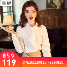 唐狮2018秋装新款白色衬衫女韩范长袖衬衣秋季chic潮流宽松上衣图片