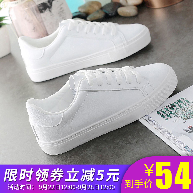 Little White Shoes Girl Spring 2018 New Korean Versatile Board Shoes Flat Bottom Street Shoot Autumn Women's Shoes Student Basic White Shoes