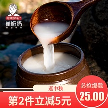 延边米酒朝鲜族米酒农家自酿酸甜大米酒韩国米酒孕妇产后月子酒水