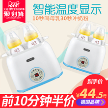 德国OIDIRE温奶消毒器二合一自动暖奶器智能恒温加热奶瓶婴儿保温