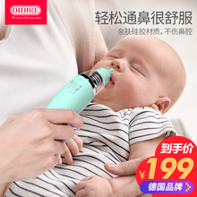 新生婴幼儿吸鼻器宝宝电动鼻屎清理神器儿童专用吸鼻涕家用通鼻塞