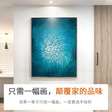 简约油画现代客厅挂画刀刮抽象手绘油画家居壁画餐厅客厅玄关油画