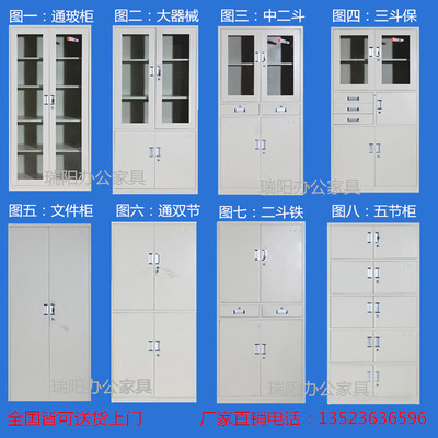 文件柜铁皮柜书柜凭证柜特价办公家具二斗资料档案柜玻璃更衣柜