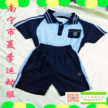 中小学生夏季T恤运动装 套装 校服蓝色纯棉新希望校服 南宁市校服