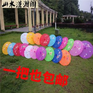 包邮跳舞伞舞蹈伞工艺伞大号演出道具油纸伞装饰伞古典花伞绸布伞