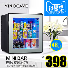 16AJP冰吧家用玻璃门饮料柜小型冰箱冷藏柜 维诺卡夫 Vinocave