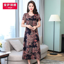 妈妈夏装加肥加大连衣裙中长款中老年女装印花棉裙子短袖棉绸40岁图片