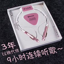 正品 续力X-livez6000原装 颈挂式耳机无线挂脖蓝牙耳机男颈脖式双耳女运动跑步入耳式项圈悟空颈戴苹果小米