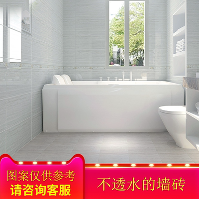 现代简约 卫生间墙砖300x600 洗手间瓷砖 厨房 厕所瓷片防滑地砖