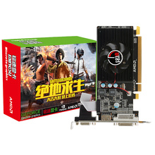 铭速R5 230 2G D5光影者625/3200MHz 2G r5230独立显卡半高显卡