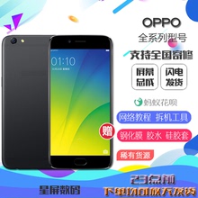 适用oppo r11 r11s原装 内外显示触摸屏幕总成带框 r9s r9手机屏幕