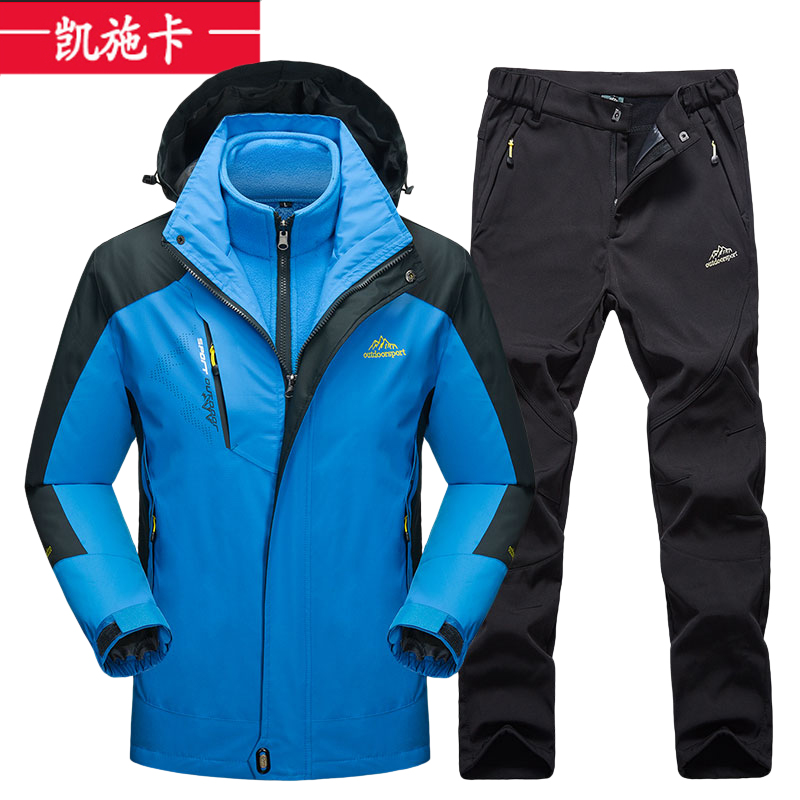 Autumn and Winter Outdoor Three in One Charge Pants Set Men's and Women's Fleece Two Piece Charge Suit Set Couple Mountaineering Suit