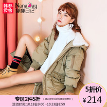 娜娜日记2018冬装新款女装潮软妹韩版学生宽松中长款羽绒服女嬛图片
