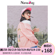娜娜日记2018秋装新款韩版女装宽松长袖早秋上衣女学生短外套女嫤图片
