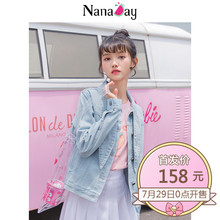 娜娜日记2018秋装新款韩版女装小清新蓝色牛仔短款修身外套女嬛图片