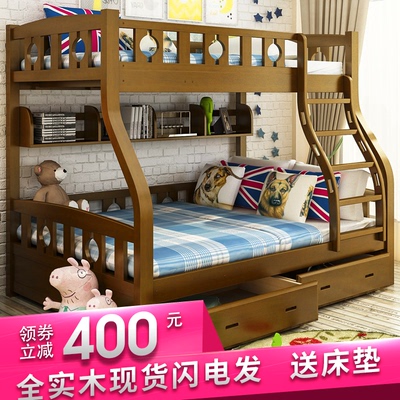 榉木子母床双层床品牌巨惠