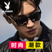 眼镜 花花公子太阳矩惺磕镜复古大框偏光开车眼睛墨镜女2018新款