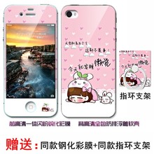 力爵 苹果4s手机壳全包边硅胶iphone4s手机套苹果4保护套卡通软壳防摔女款潮男磨砂个性创意外壳送一体钢化膜