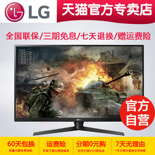 【官方自营】LG 32GK850G-B 31.5英寸2K 144Hz刷新率电竞显示器