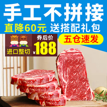 小牛澳洲牛排套餐团购黑椒菲力儿童新鲜厚西冷原肉整切家庭10片