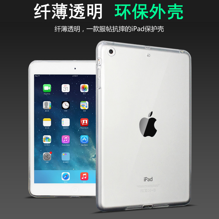 新款2017iPad air2苹果2018平板电脑6保护套