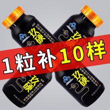 淫羊藿玛卡玛咖片正品伟g保健品男性成人用品口服用品持久速傚1粒