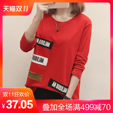 大码女装2018新款秋装胖妹妹韩版字母长袖打底衫T恤胖mm200斤上衣图片