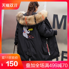 200斤大码女装冬装230斤女棉服胖妹妹冬季新款宽松胖mm棉衣女外套图片