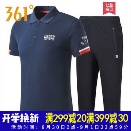 361 degree men's sports shorts 2018 summer short sleeve suit 361 fashion casual comprehensive training running Sportswear