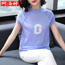 t恤女套头宽松2018新款夏季女装薄款短袖上衣韩版透气羊毛针织衫图片