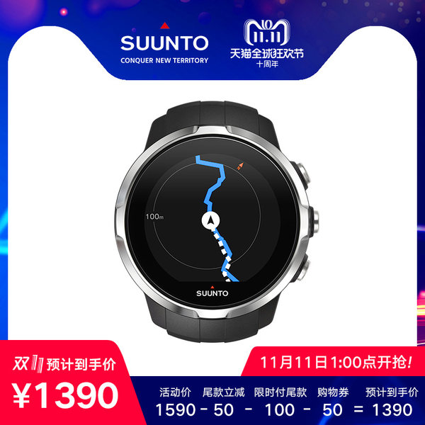 【双11预售】SUUNTO颂拓Spartan斯巴达系列Sport户外智能运动腕表