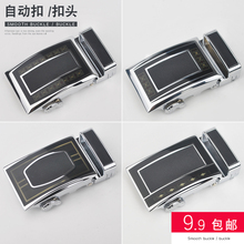 3.7cm 卡子正品 带头新款 皮带头男皮带扣自动扣腰带头扣头裤