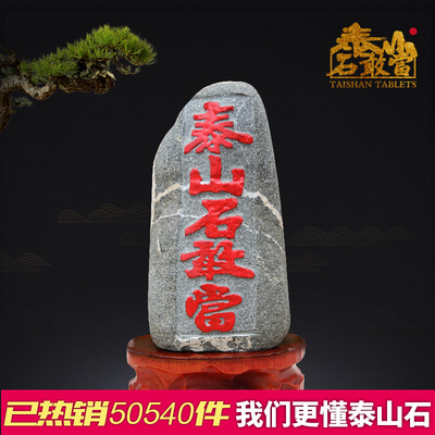 客厅摆件招财哪个牌子好