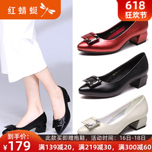 真皮中跟粗跟女单鞋 子女 尖头浅口职业皮鞋 2019春季新款 红蜻蜓女鞋