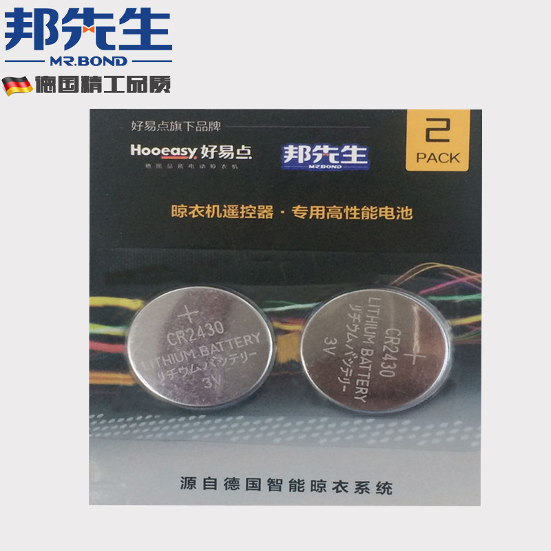 �������綯���»�B004