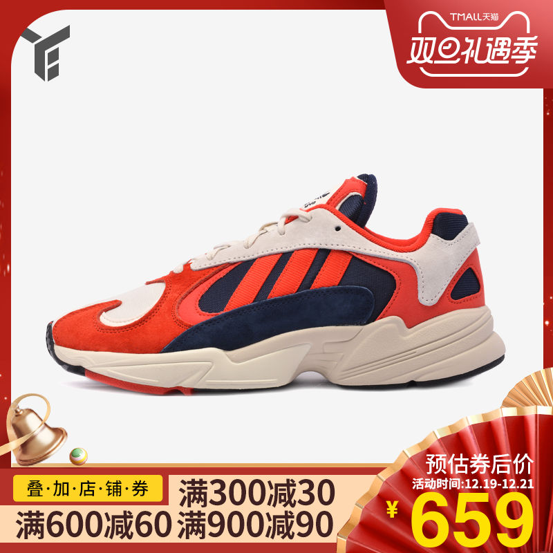 Adidas Men's Shoes Trifolium YUNG-1 Vintage Dad Shoes Running Sports Shoes Casual Shoes B37615