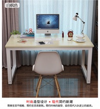 时尚简约办公桌双人写字桌家用餐桌椅组合钢木电脑桌台式简易书桌