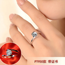 Pt950铂金莫桑石钻戒女 专柜正品 时尚 18k白金戒指 婚戒对戒指环