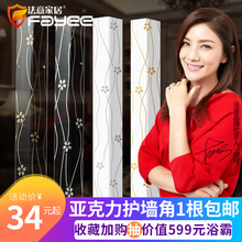 法意护角条护墙角亚克力免打孔防撞条墙边条阳角条透明墙角保护条