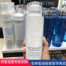 Lancome 卸妆乳 兰蔻清滢洁面卸妆乳400ml 丹麦代购 蓝色