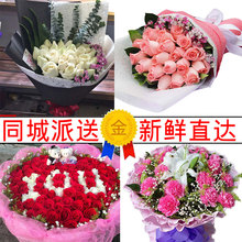 同城送货柳州市鲜花玫瑰百合柳北区花店柳南区柳江县生日礼物