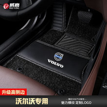 2018款亚太沃尔沃S60L全包围脚垫沃尔沃XC60专用汽车全包脚垫改装
