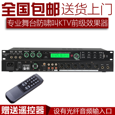 DEPUSHENG REV50专业前置防啸叫人声数字效果器KTV前级话筒混响