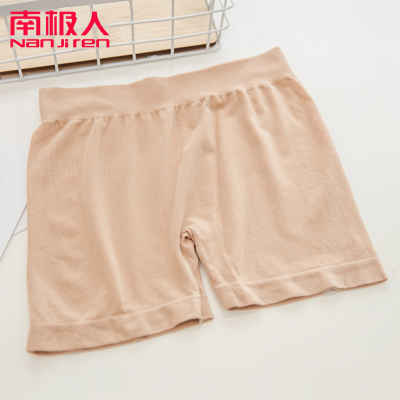 南极人防走光安全裤女夏高腰打底五分纯棉弹力加大码保险短裤薄款
