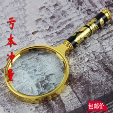金龙柄放大镜高清10倍手持20倍大号户外老人龙纹手柄考古儿童学