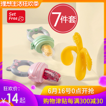 圣菲咬咬袋婴儿水果咬咬乐果蔬乐宝宝吃水果水果辅食器牙胶磨牙棒