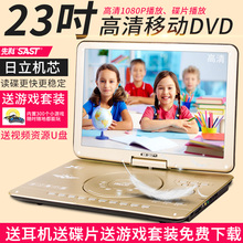先科 SAST 32Q影碟机移动dvd播放机儿童高清家用便携式CD光盘vcd