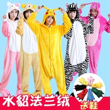 恐龙动物卡通连体睡衣男女情侣成人法兰绒珊瑚绒可爱家居服皮卡丘