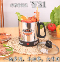 不锈钢煮粥杯电热杯电煮杯养生杯迷你电炖杯旅行便携小型加热水杯
