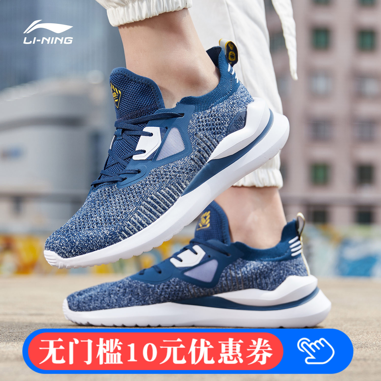 Li Ning Casual Shoes for Men and Women 2019 New Style Riding Wind Summer Mesh Breathable Lightweight Fashion Running Shoes Sports Shoes